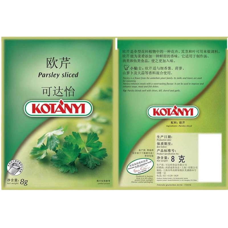 可达怡欧芹切片8g