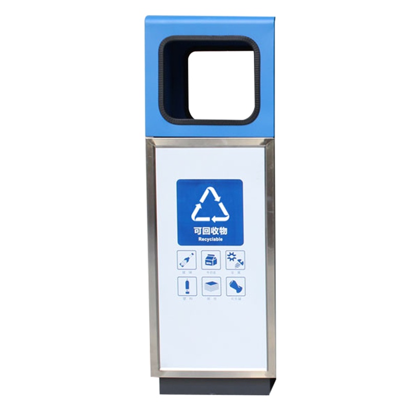 海斯迪克 gnjz-1121 分类垃圾桶新国标 户外街道环卫钢板垃圾箱 室内走廊单桶果皮箱 30×30×90cm(单桶)