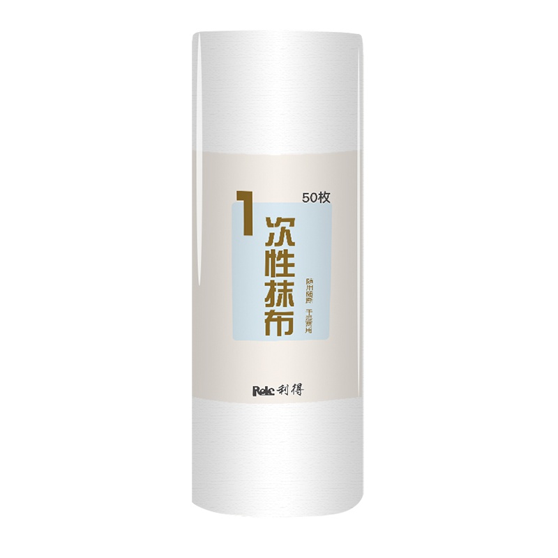 利得一次性懒人抹布无纺布厨房洗碗百洁布清洁巾干湿两用点断式50片