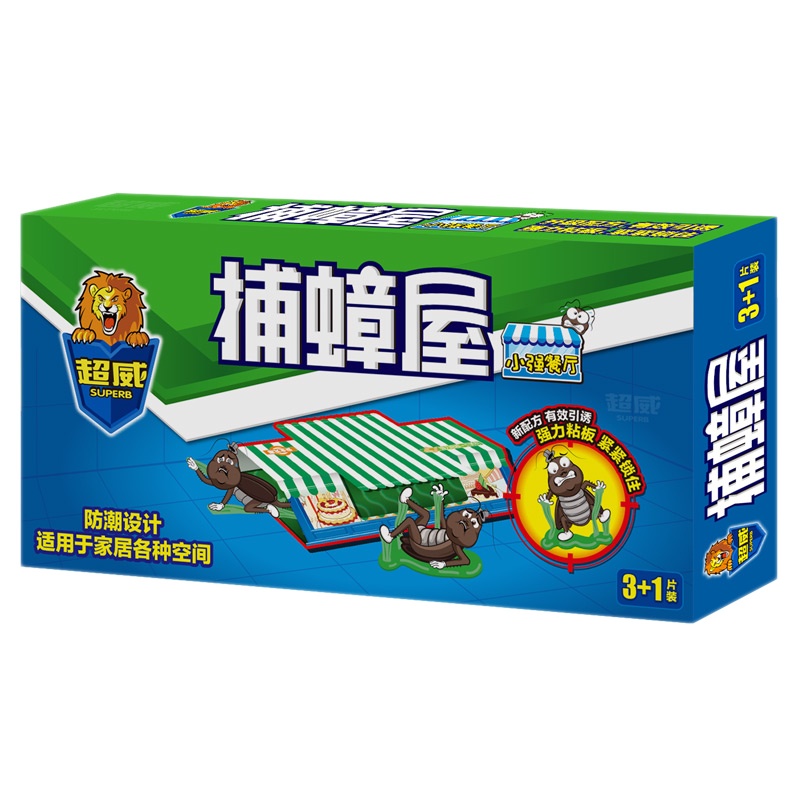 超威蟑螂屋(3+1)盒 小强捕捉器诱饵粘贴板 杀灭驱除强力家用蟑螂药 餐厅厨房强力粘除蟑