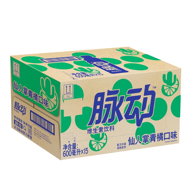 脉动 Mizone 脉动仙人掌青橘口味 运动饮料600ml *15瓶 整箱