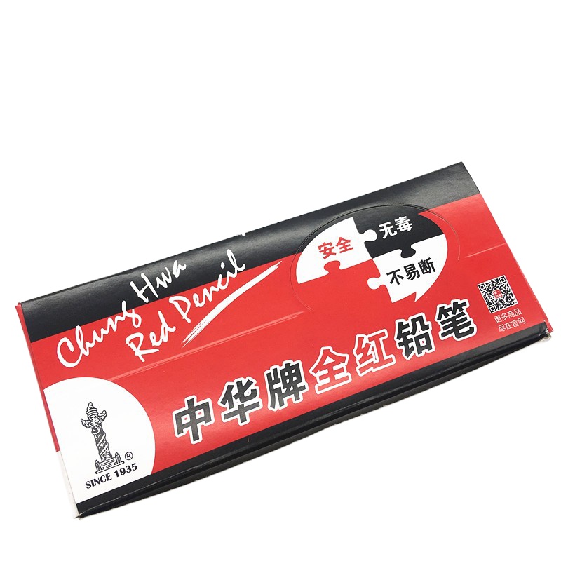中华牌红色铅笔 120型号 一支