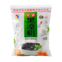 晋唐宇峰黑凉粉烧仙草粉500g白凉粉儿做果冻食用家用自制儿童专用原料