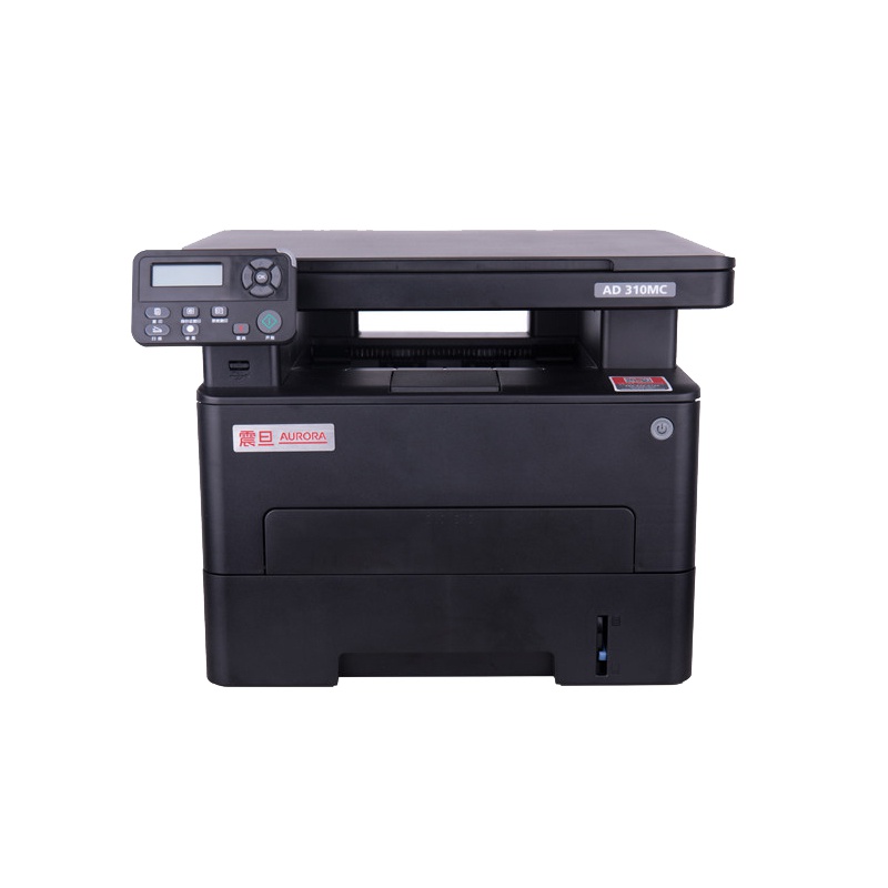 震旦(AURORA)AD310MC A4幅面黑白激光打印机复印彩色扫描多功能一体机家用企业文档文件打印机
