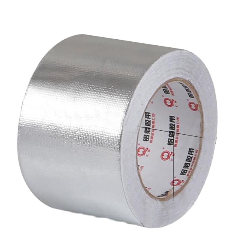 水管排胶布空调保温管包扎带包带铝箔胶带耐高温 规格宽75mm*长25米/卷