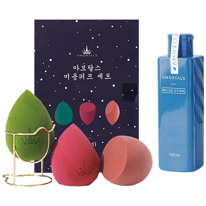 尔木萄(AMORTALS)星空美妆蛋套盒+化妆工具专用清洗剂150ml