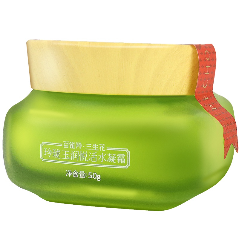 百雀羚三生花面霜玲珑玉润悦活水凝霜50g补水保湿滋润营养面霜女正品任何肤质