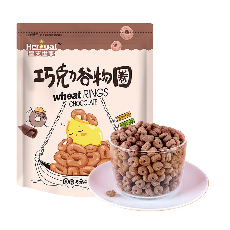 皇麦世家(Heroyal) 巧克力谷物圈300g 儿童早餐泡牛奶的谷物脆片 干吃巧克力燕麦片 营养组合