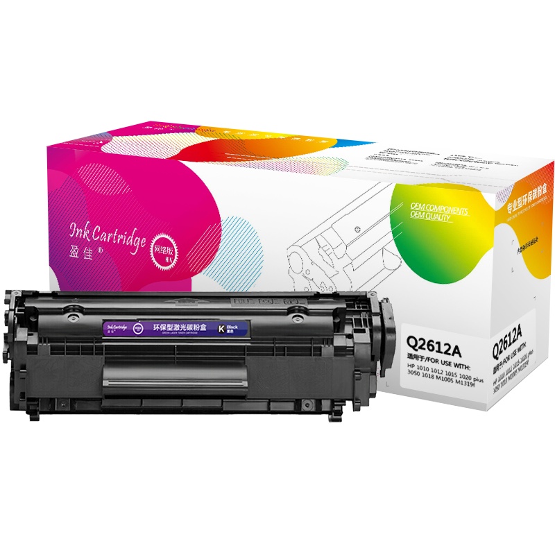 盈佳(InkCartridge)Q2612A黑色硒鼓 网络版适惠普 1020 3050 1018 M1005 M1005