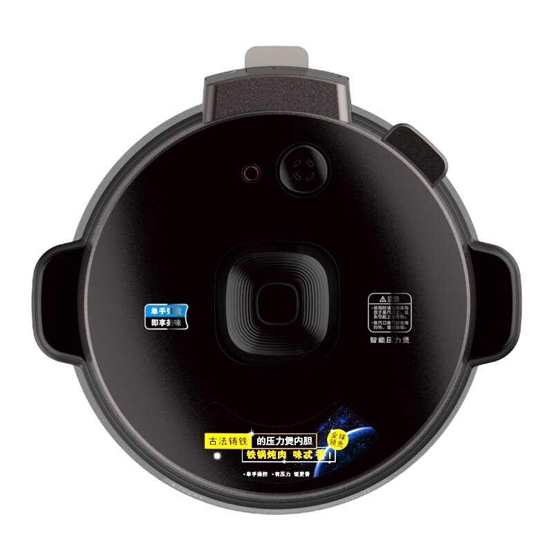 九阳(Joyoung) 压力煲 全自动电饭煲家用双胆5升压力锅 多功能厚釜电压力煲50C19 深灰色