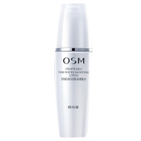 OSM欧诗漫新珍珠白丝润亮采柔肤水150ml 清润型爽肤水 淡斑 提亮肤色 补水保湿清爽