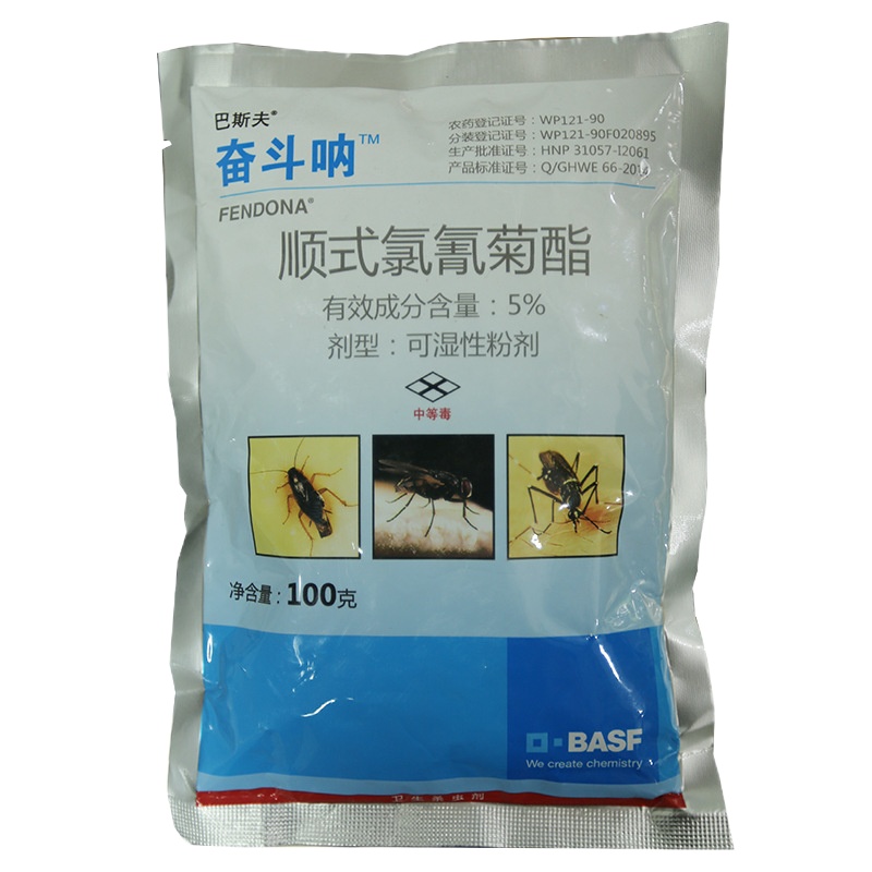巴斯夫 5%奋斗呐可湿性粉剂 100g袋*100/箱