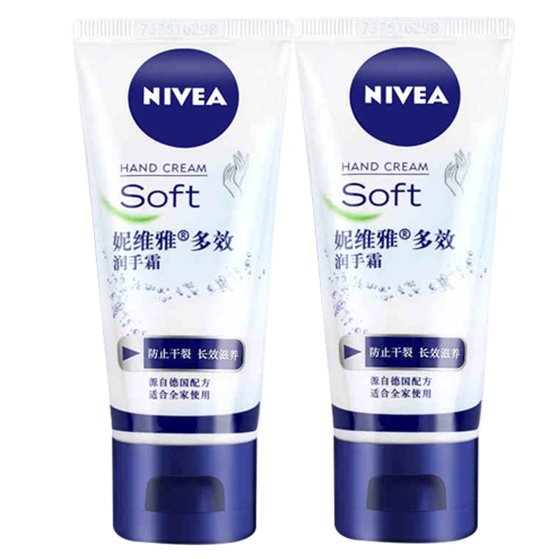 妮维雅多效润手霜护手霜50ml*2滋润补水保湿防干裂冻裂 滋润 双支