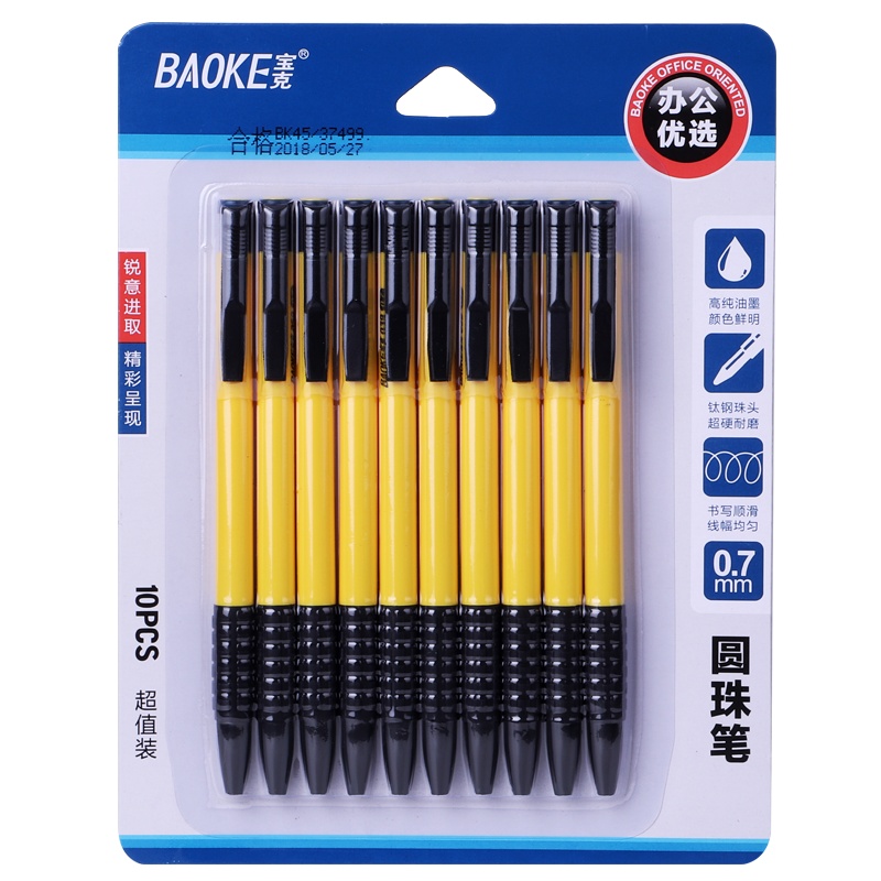 宝克(BAOKE) 10PC039 按动圆珠笔中油笔原子笔 软胶握手 0.7mm 蓝色 10支/卡