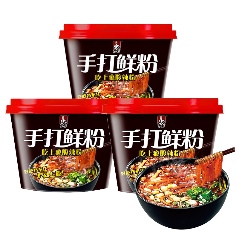 今麦郎方便粉丝 手打鲜粉221g*3桶装 传统漏粉 酸辣够味 好吃上瘾酸辣粉 麻辣鲜香酸爽