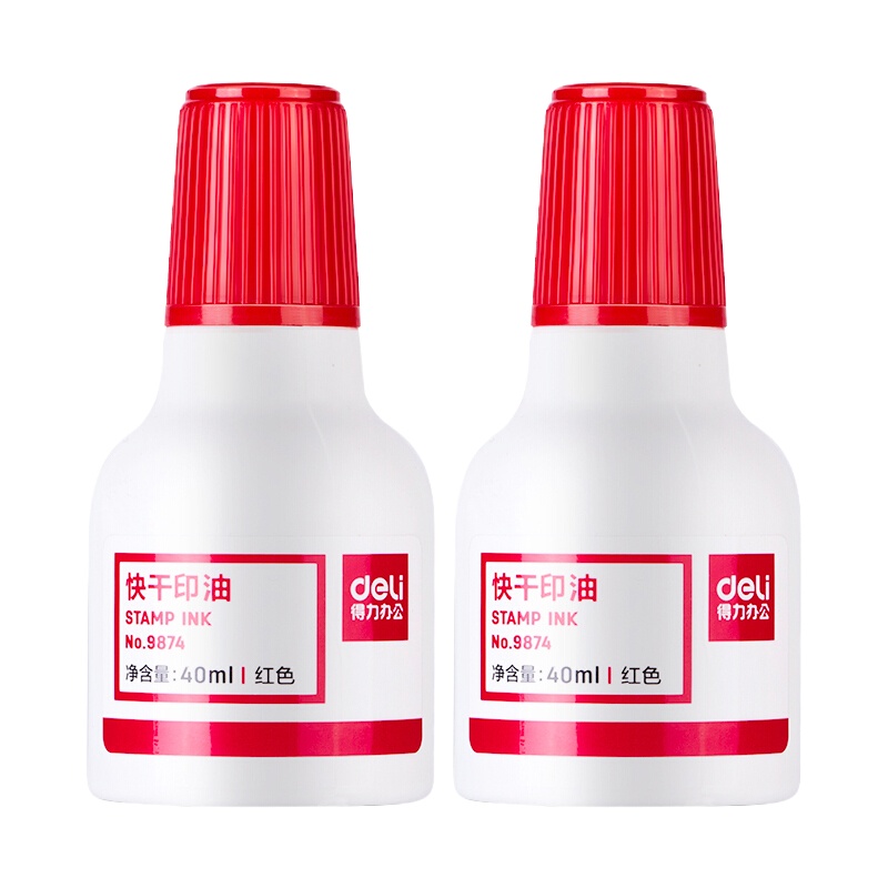 得力 9874快干清洁印油40ml印泥油红色 2瓶