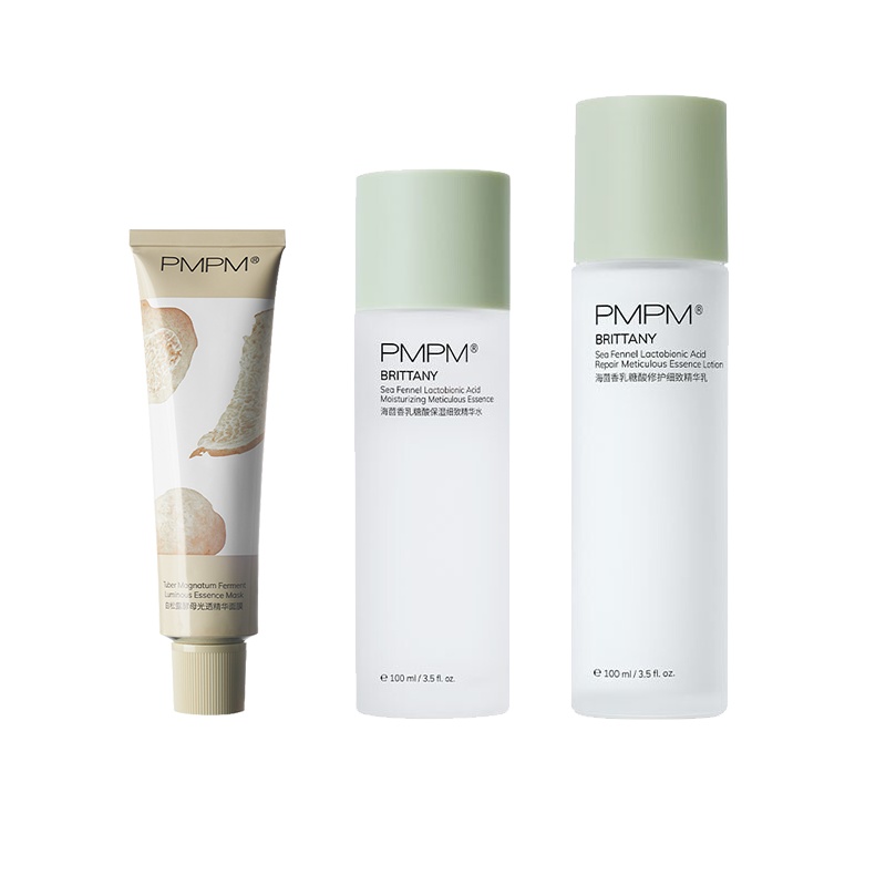 PMPM海茴香乳糖酸修护细致水乳套装+白松露酵母光透精华面膜75g组合赠小样