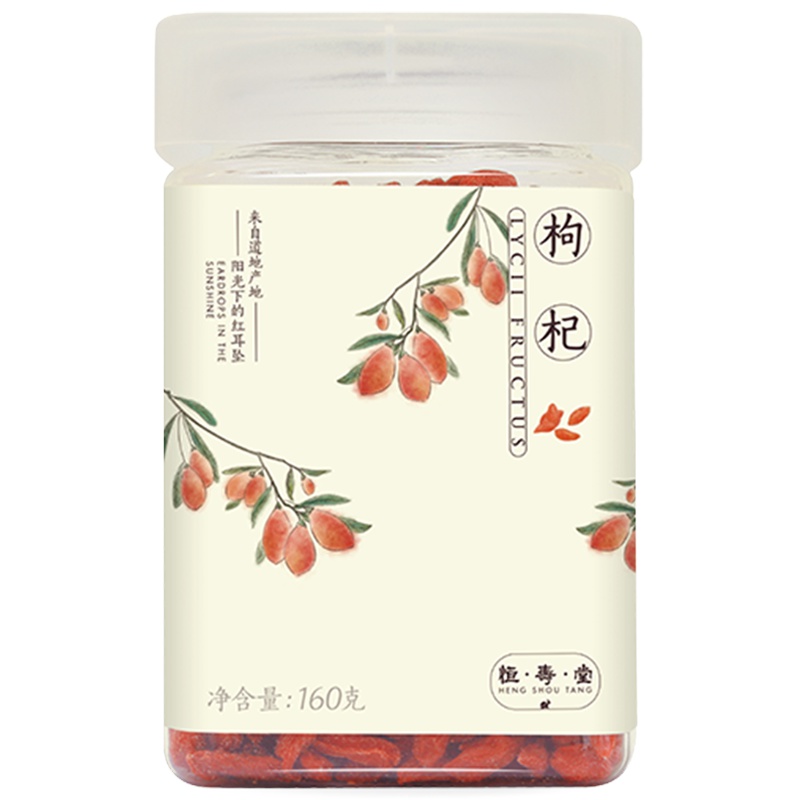 恒寿堂枸杞160g/罐