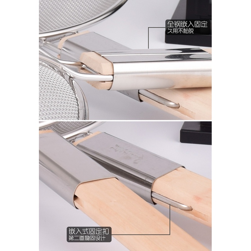 金五缘 不锈钢木柄捞面勺滤网漏勺 直径约245mm