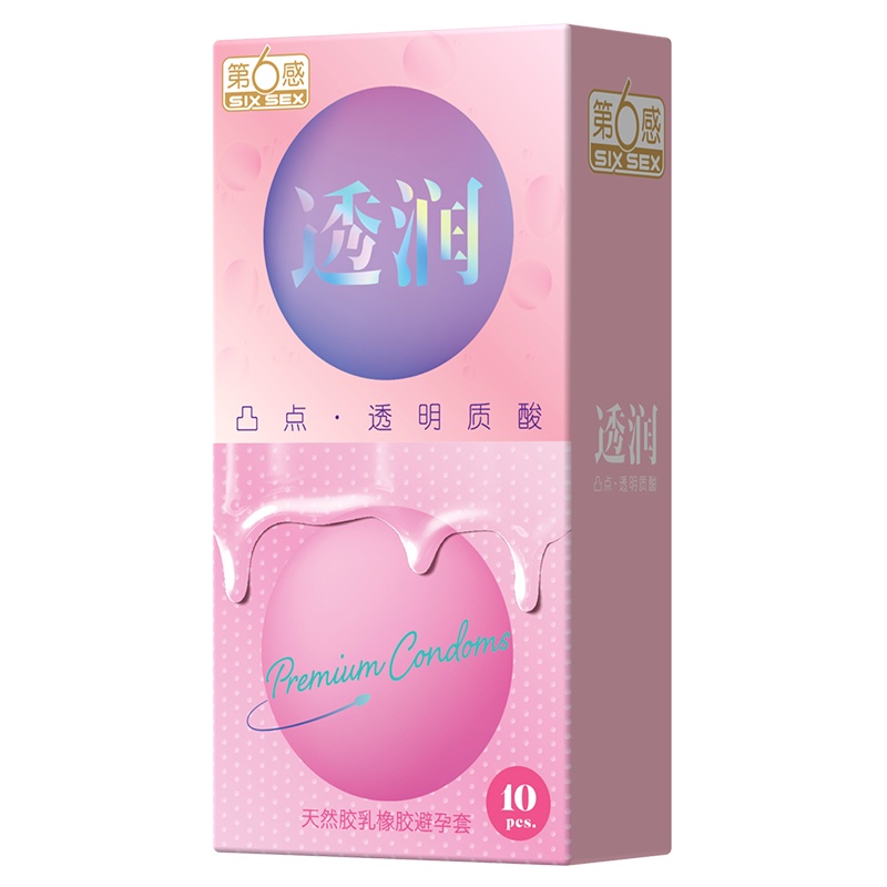 第六感 避孕套超薄款安全套凸点透明质酸 超薄超滑 超润 玻尿酸 男用套套 成人情趣计生用品