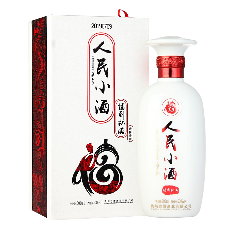 苏糖 贵州岩博 53°人民小酒 福到杯满 500ML*1瓶