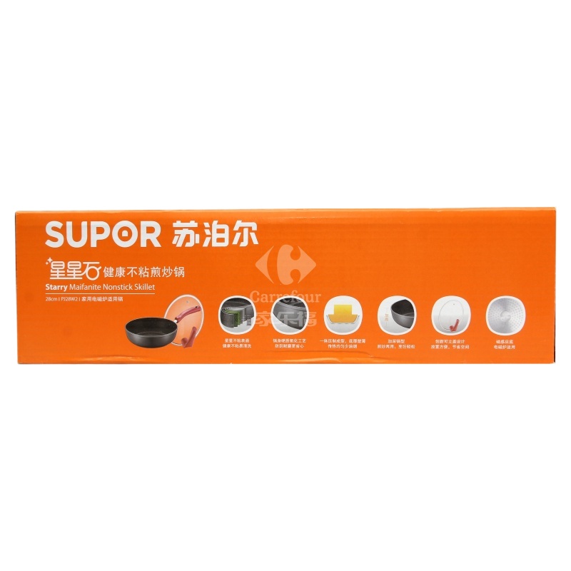苏泊尔星星石健康不粘煎炒锅PJ28W2