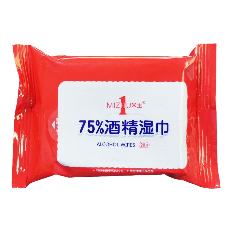 米主 75%酒精湿巾 20片/包 清洁护理,户外清洁,公共洁具,日常用具等清洁。