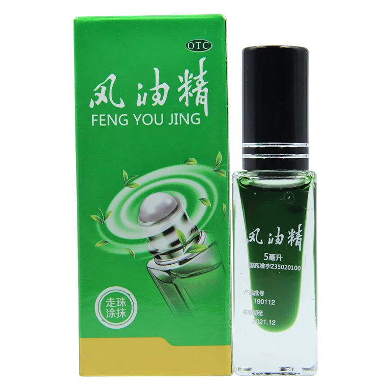 风油精5ml XTL835 滚珠风油精提神驱蚊止痒走珠风油精 (50瓶起订)