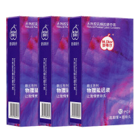 避孕套延时持久30只装标准款超薄超滑延迟大油G点男女用刺激安全套计生情趣用品 持久30只装