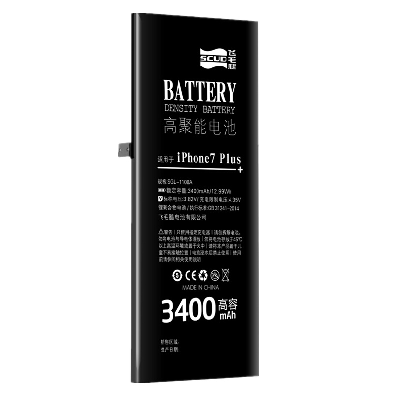 飞毛腿 3400毫安 大容量 高容版苹果7Plus 电池/手机内置电池适用于iPhone7Plus