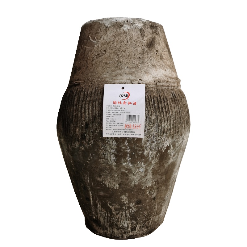 江西老字号封缸黄酒黑糯米酿造5年陈酿5斤装年货礼盒