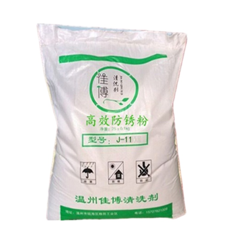 高效防锈粉金属工业钢铁防锈剂 25kg