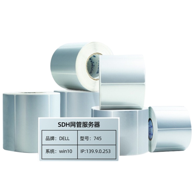 欣码(SINMARK)PET标签纸不干胶 哑银PET标签 防撕防水防油贴纸打印纸 定制版