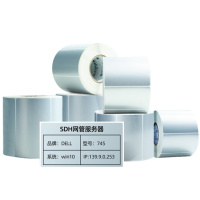 欣码(SINMARK)PET标签纸不干胶 哑银PET标签 防撕防水防油贴纸打印纸 定制版