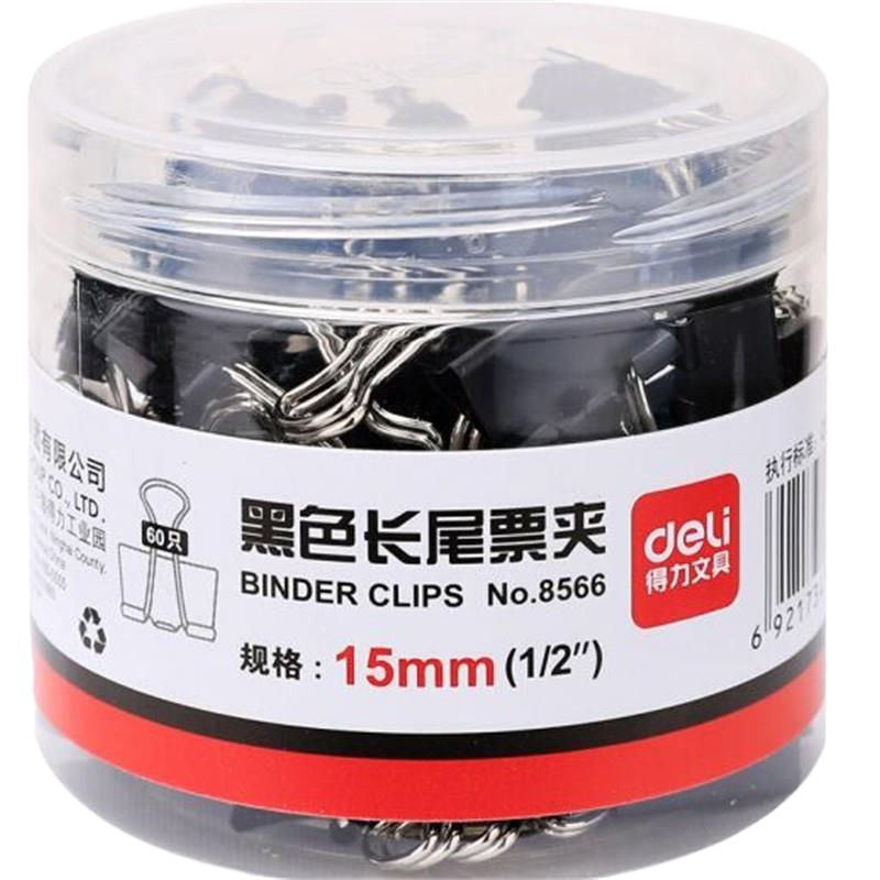 得力 Deli 8566 得力6#黑色长尾夹(15mm,1/2'',60只/筒装) （新）