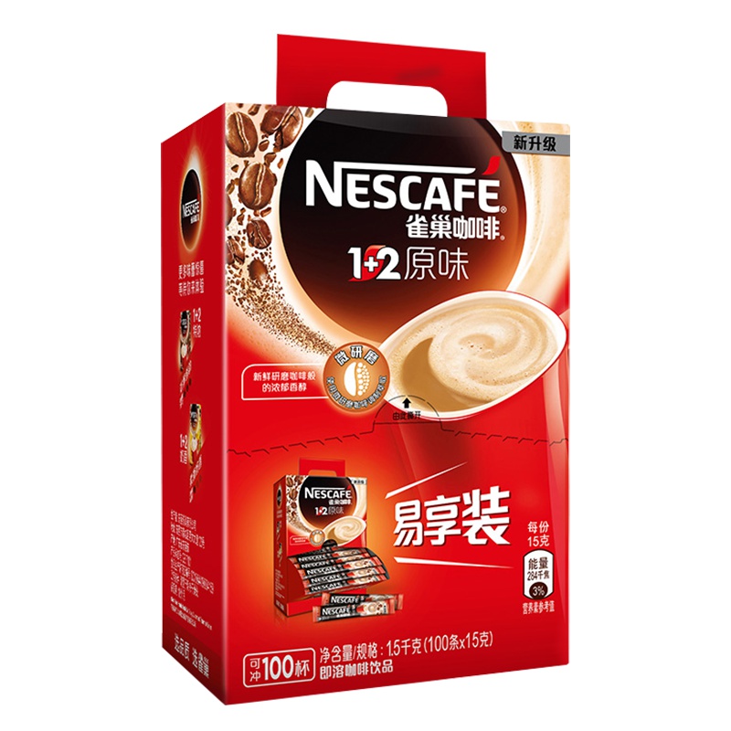 官方授权Nestle雀巢咖啡1+2原味咖啡三合一速溶咖啡粉礼盒装