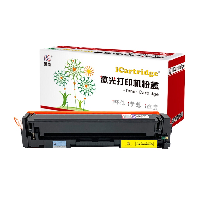 iCartridge 莱盛I系硒鼓CRG045Y黄色 适用LBP611Cn/613Cdw/iC MF631Cn