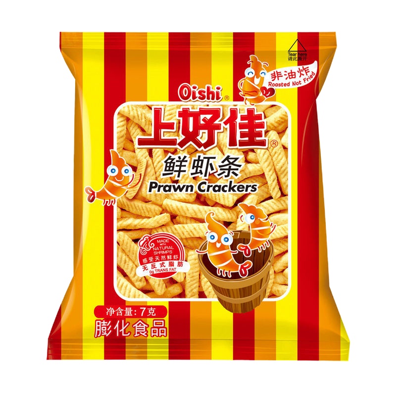 鲜虾片7袋 薯片鲜虾片洋葱圈虾条整箱大礼包儿童休闲膨化零食品小吃【4月9日发完】