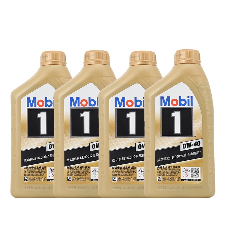 美孚机油 金美孚1号0W-40全合成汽车润滑油美孚一号机油正品1L*4瓶