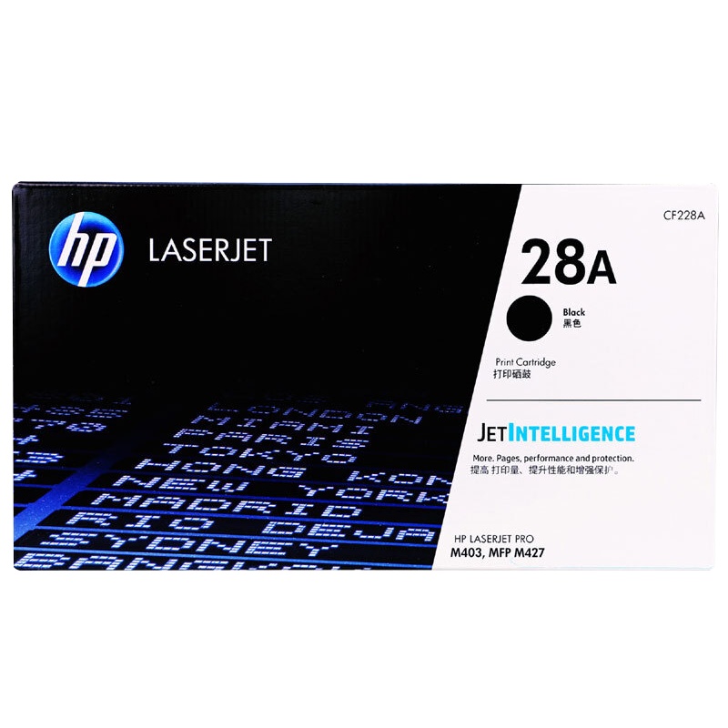 惠普(hp) CF228A 黑色硒鼓 28A(适用于HP Laser Jet Pro M403)