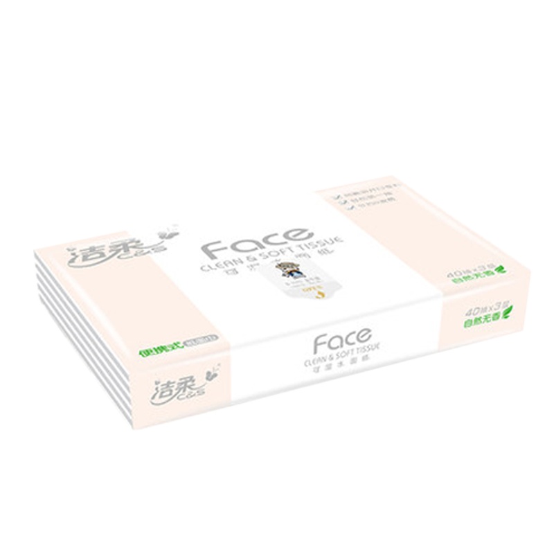 30包洁柔小巧星座抽纸随身车载旅行抽取式面巾纸3层40抽可湿水