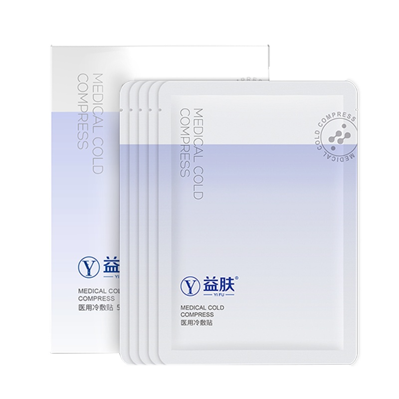 益肤医用冷敷贴5片/盒 面部健康敷料冷敷理疗舒缓医用深层修护非面膜