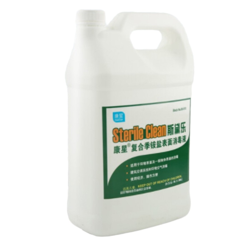 企购优品康星斯黛乐季铵盐消菌液空调杀菌除味剂 空调消毒剂 通风管道除味剂 斯黛乐浓缩季铵盐