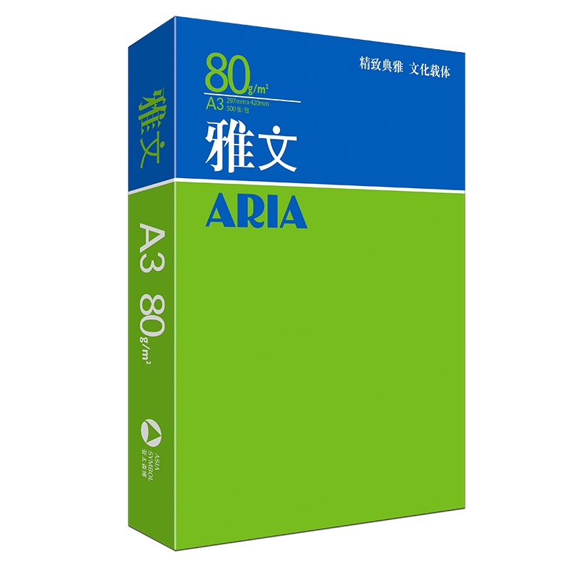 雅文复印纸 A3 80g 5包/箱 500张/包N