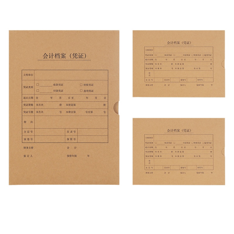 递乐(DiLe) 会计凭证装订收纳盒A4竖版单 凭证盒HZ351(220*305*50mm)10个装 偏远地区不发货