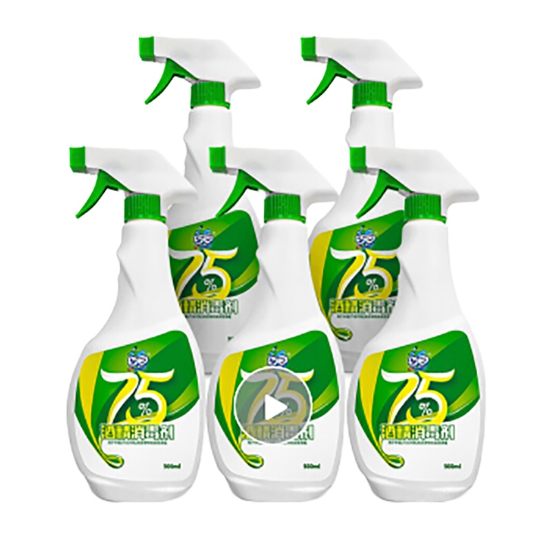 75%酒精消毒液喷雾剂（两品牌随机发货）