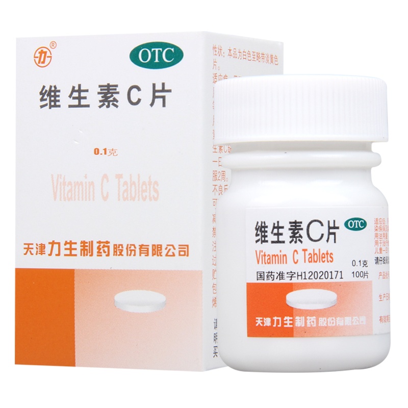 力 维生素C片 0.1g*100片用于预防坏血病