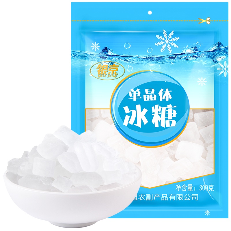 银京 单晶冰糖 雪梨炖品 泡茶煲汤 冲调饮料 调味300g