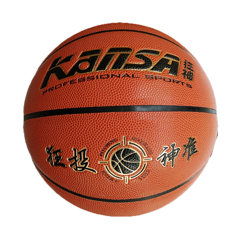 狂神耐磨PU篮球846训练比赛专用7号标准篮球送气筒球袋气针