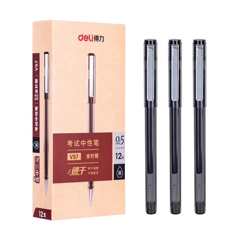 得力(deli)V57速干中性笔 黑色12支/盒 0.5mm全针管商务办公签字笔 碳素笔 学生写字笔水性笔